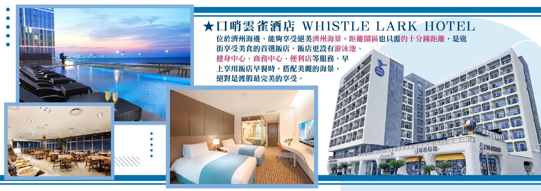 【SEO 圖片說明】